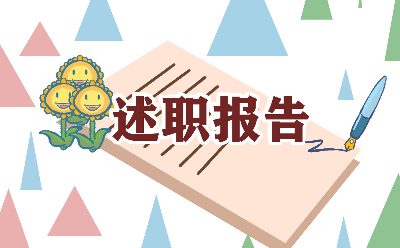 大学生社会实践报告最新版