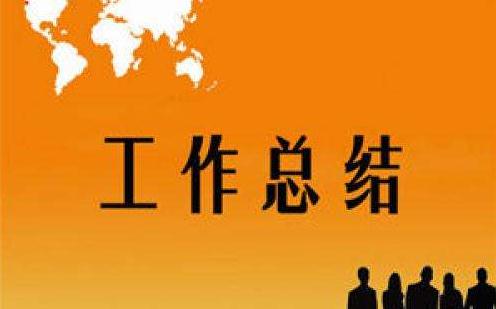 2023年关于党支部党建工作事迹材料【完整版】